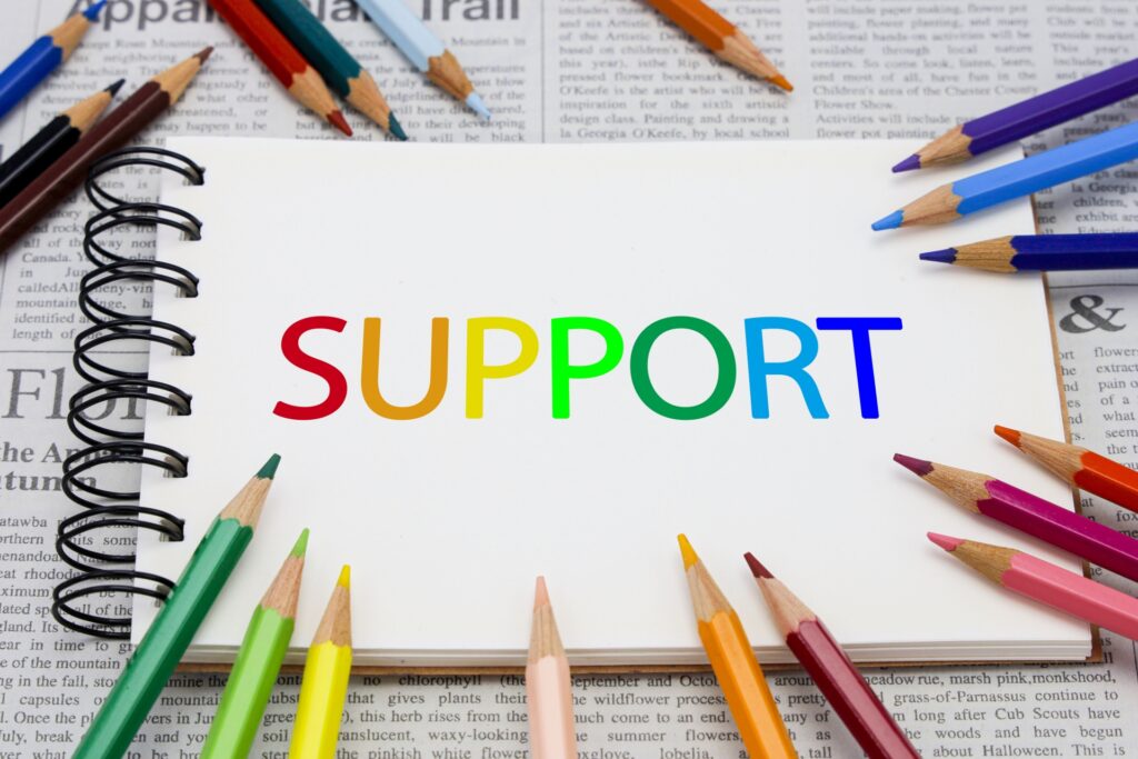 サポート