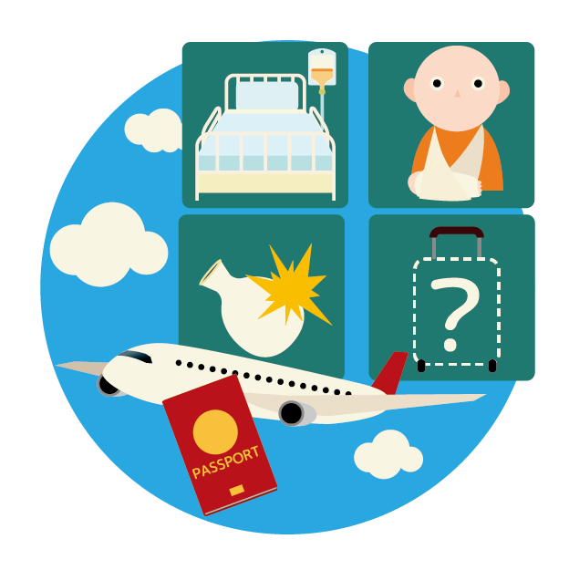 海外旅行保険のイメージ