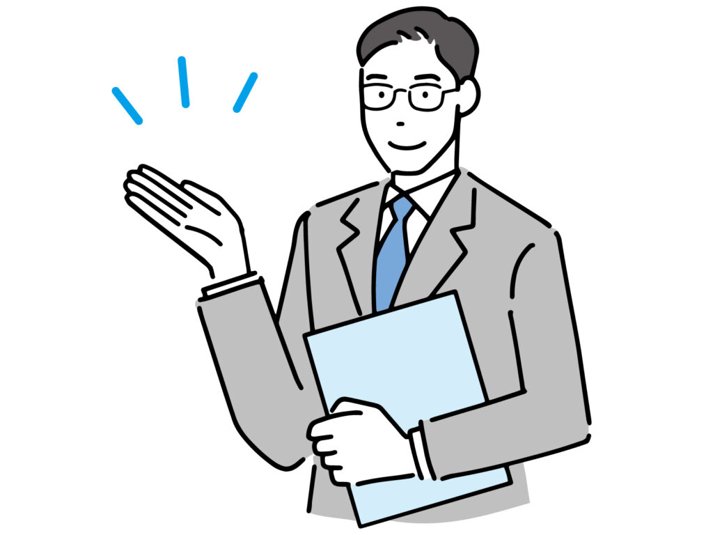 専門家からのアドバイス
